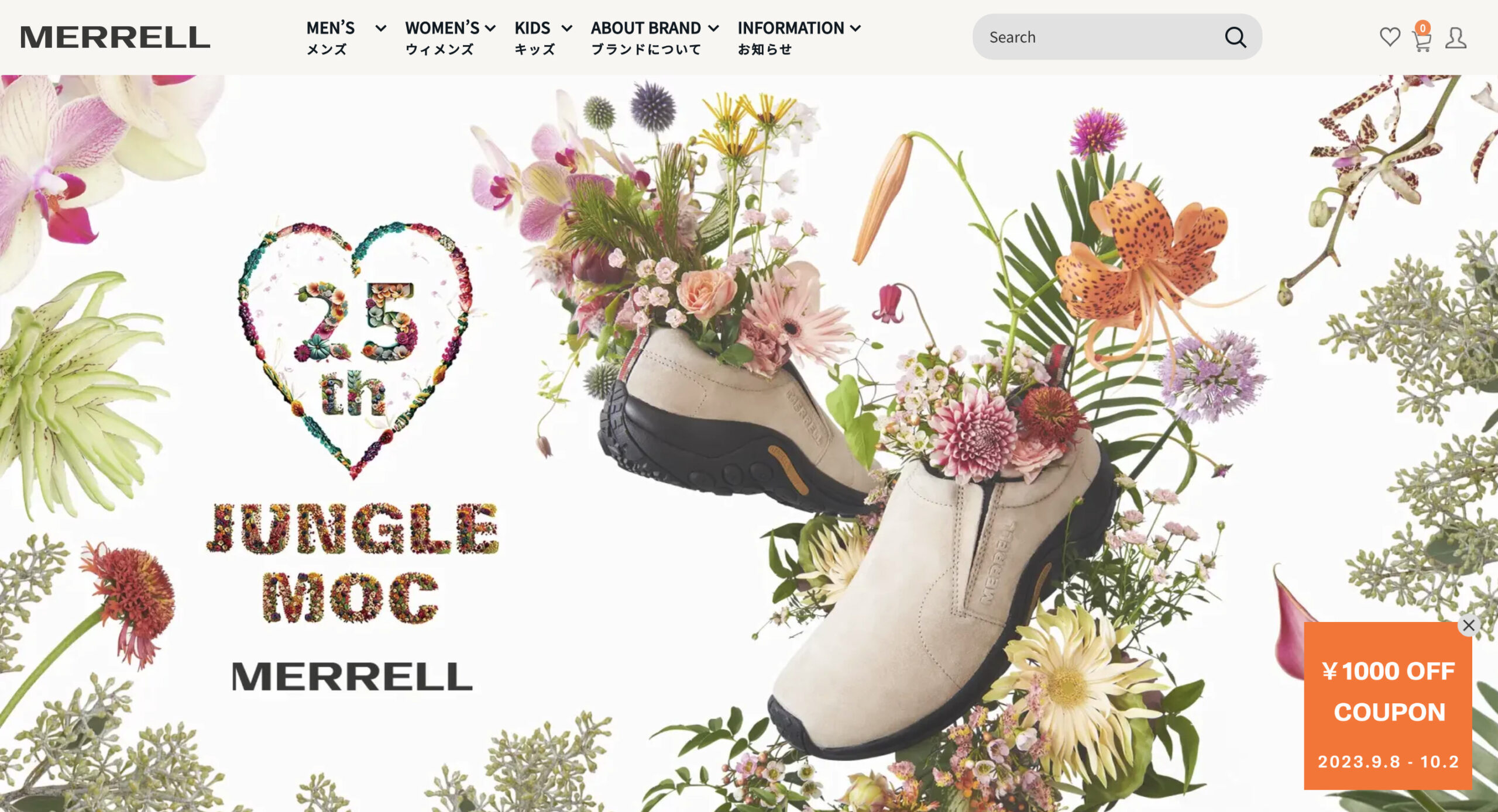 MERRELL(メレル)公式サイト