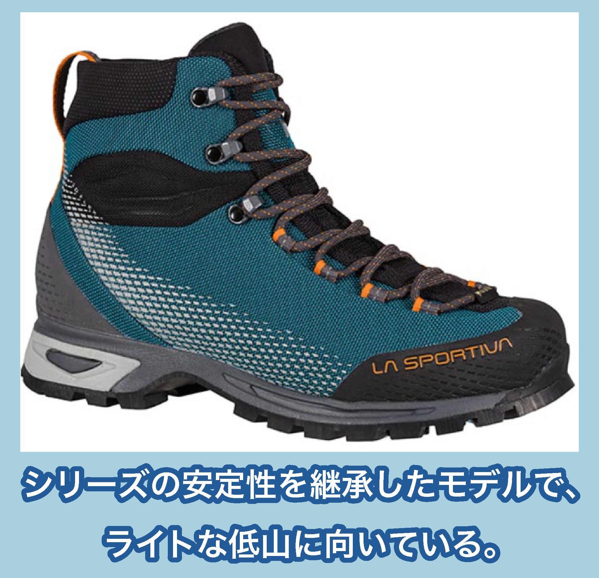 トランゴ TRK GTX&GTXの価格