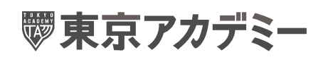 東京アカデミーロゴ