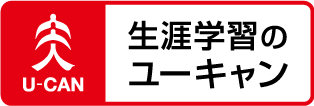 ユーキャンロゴ