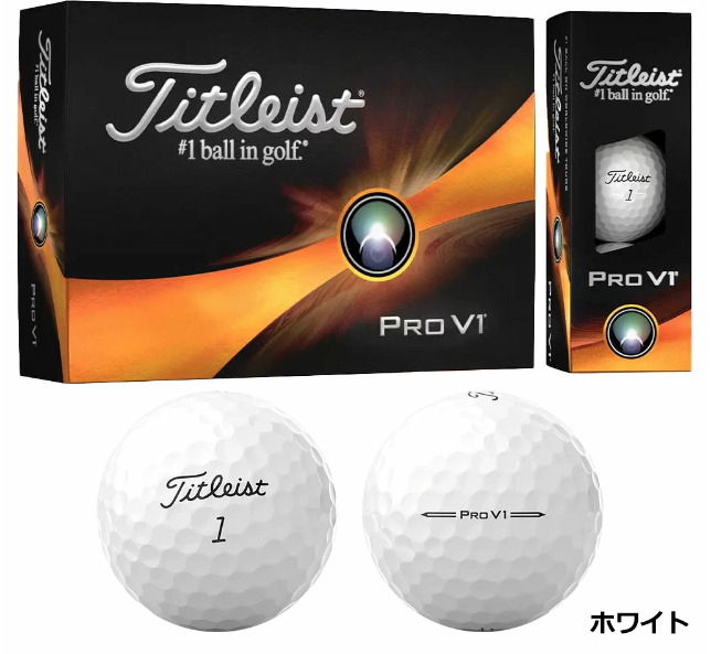 titleist pro v1