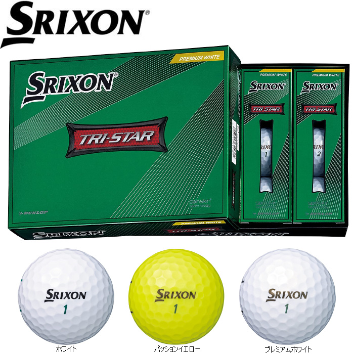 dunlop srixon tri-star