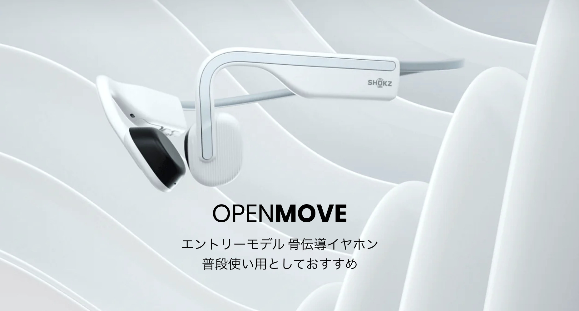 Shokz OPENMOVE