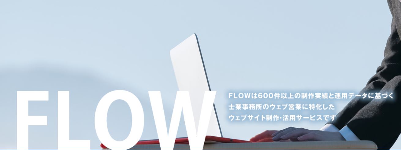 FLOWWEB