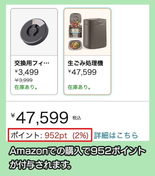 WHDPETS 販売サイトのポイント