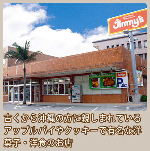 Jimmy's