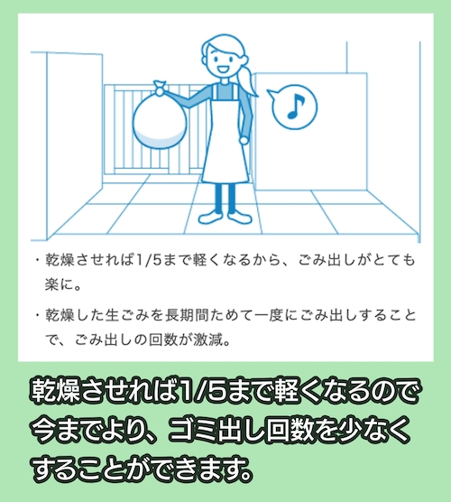 島産業 ごみ出しを楽に