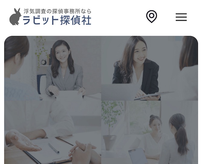 ラビット探偵社公式サイト