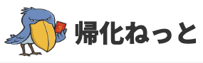 行政書士 小林国際法律事務所 ロゴ