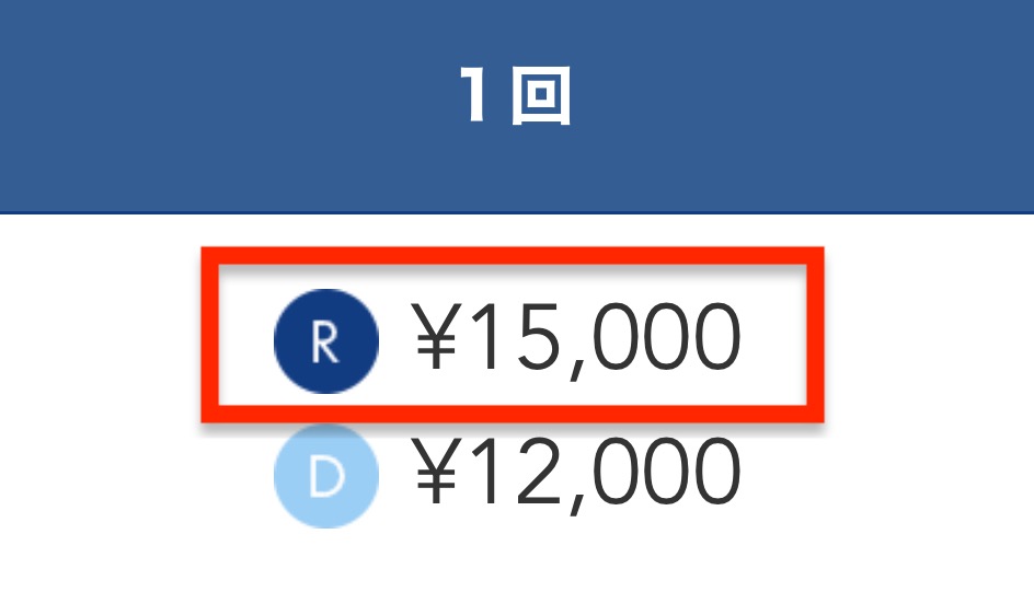 メンズミュゼプラチナム の脱毛料金