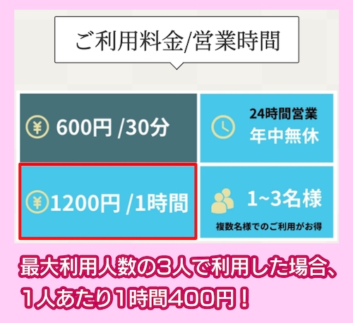 プライベートレンタルジムの料金相場と選び方【徹底比較】 | 料金相場.jp