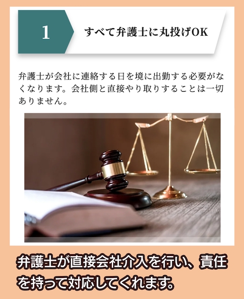 弁護士法人みやびは弁護士代行