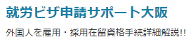 勝山兼年行政書士事務所のロゴ画像