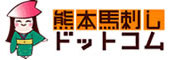 熊本馬刺しドットコムロゴ