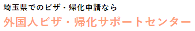 行政書士法人タッチのロゴ画像