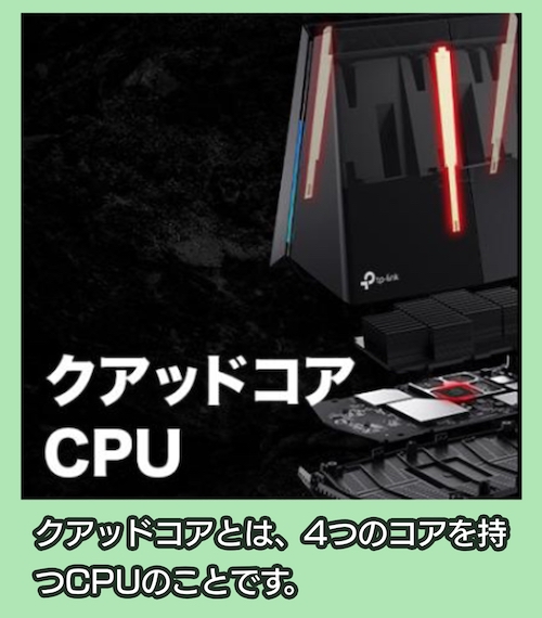 Archer GXE75 クアッドコア