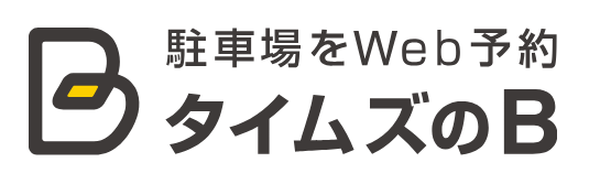 タイムズのBのロゴ画像