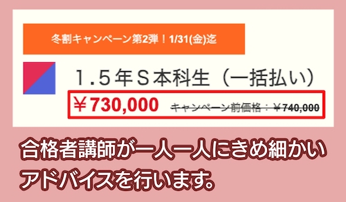 公認会計士講座の料金相場と選び方【合格者が選ぶおすすめの予備校をご紹介】 | 料金相場.jp