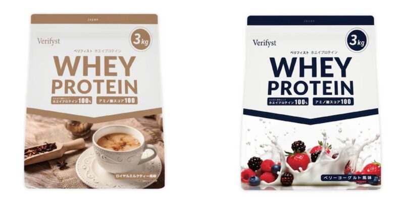 Verifyst