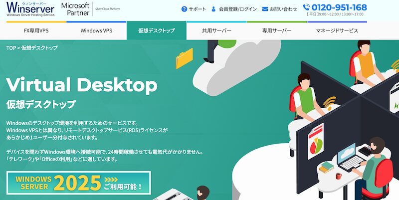 Winserver
