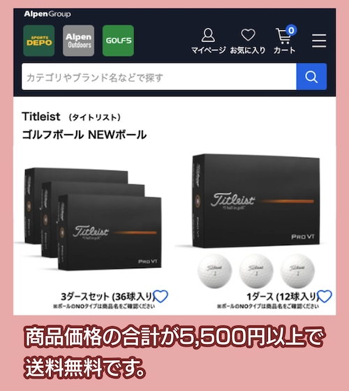 ゴルフ５