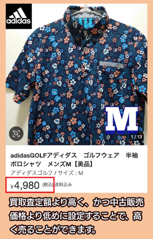 メルカリ ゴルフウェア
