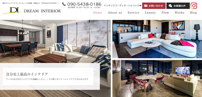 DREAM INTERIOR