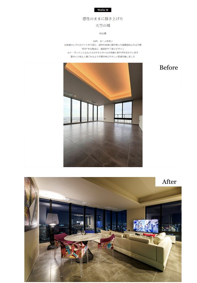 DREAM INTERIOR