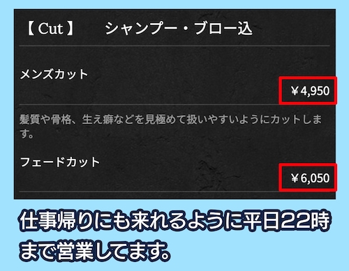 QUON HEALの料金