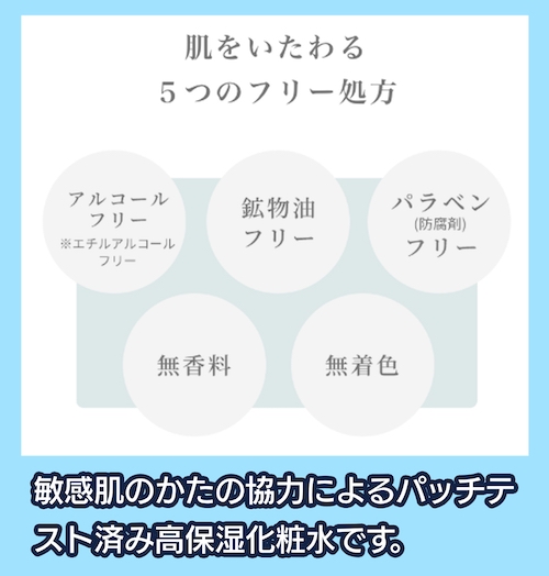敏感肌向け 雪肌精 クリアウェルネス ピュア コンク SS