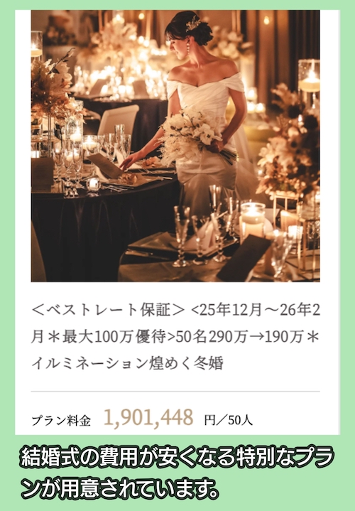 18（アンウィット） Produced by Casa d’ Angela