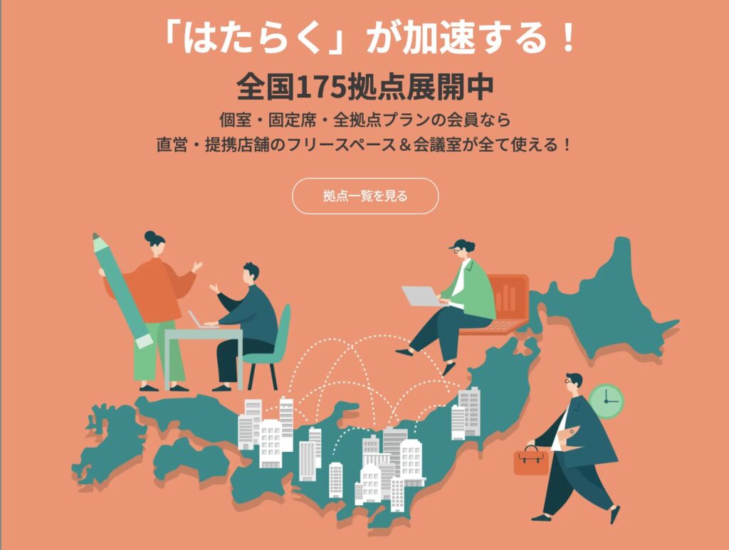 BIZcomfort