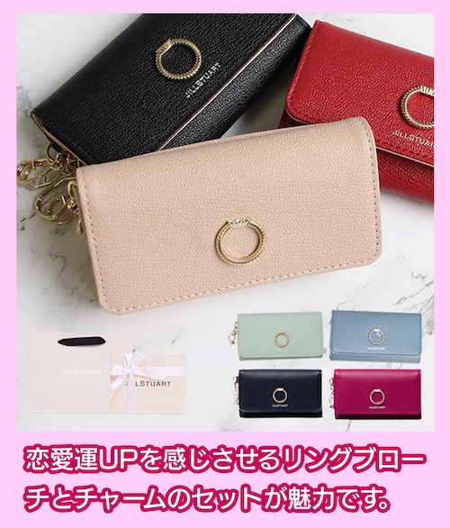 JILLSTUART（ジルスチュアート）のキーケース