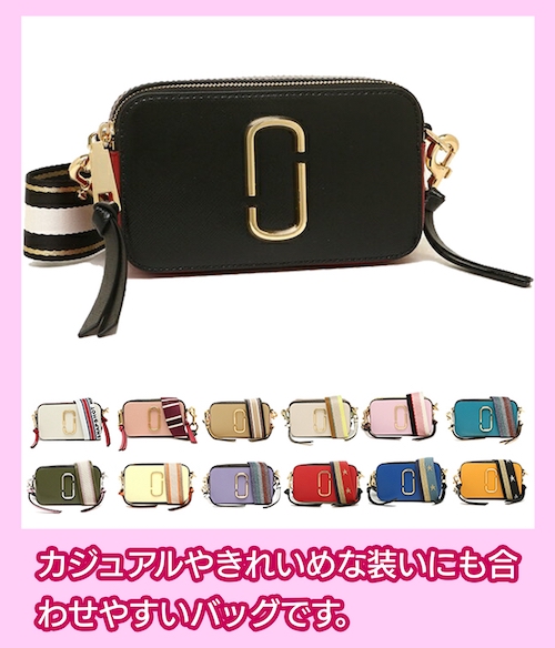 MARC JACOBS（マークジェイコブス）のバッグ