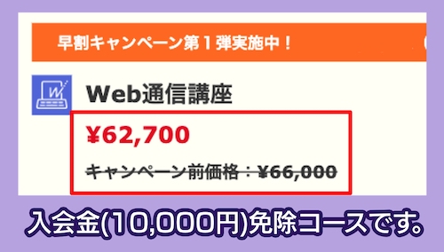 TACの料金相場
