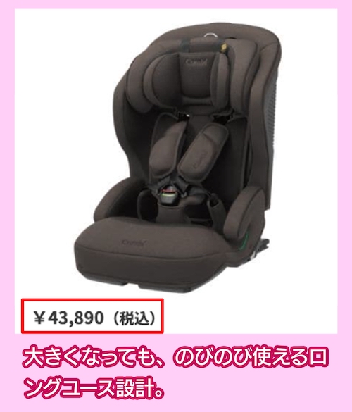 「ジョイトリップ アドバンス plus R129 エッグショック SC」の価格相場