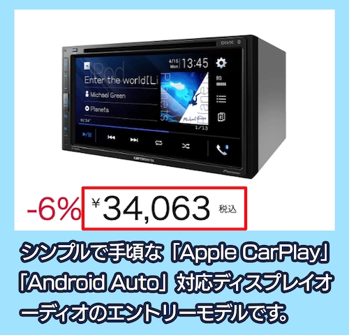 FH-8500DVS