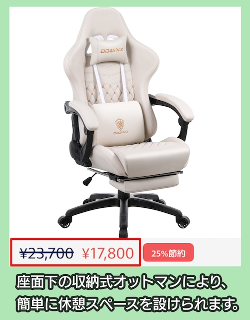 LS-6689の価格相場