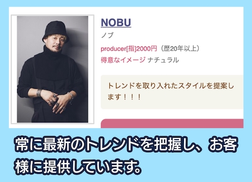 NNNの料金相場