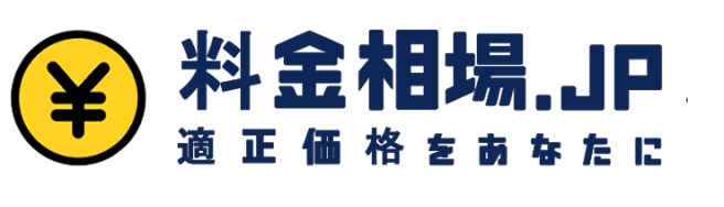 料金相場.jp