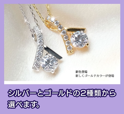 Clementia（クレメンティア）のネックレス