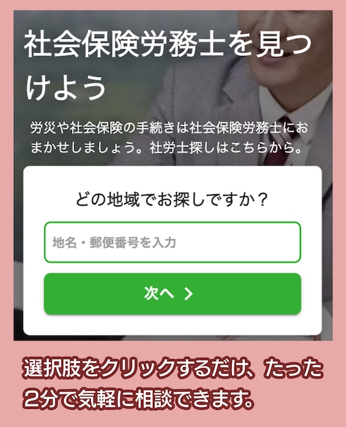 ミツモア