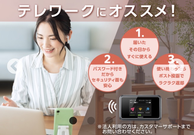 e-ca公式サイト
