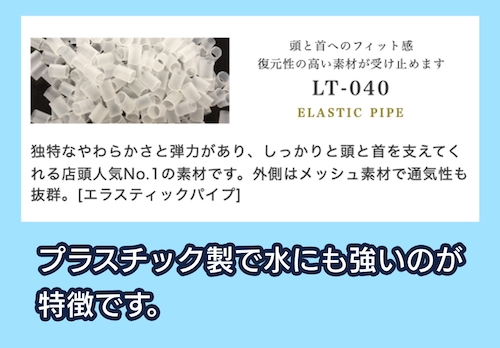 樹脂製パイプ