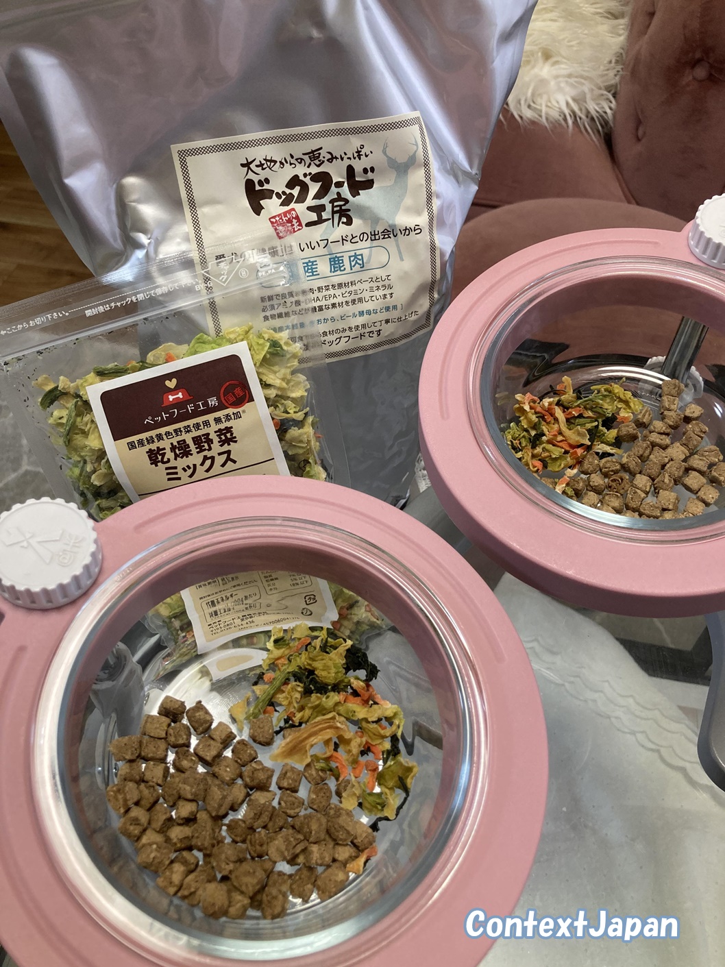 ドッグフード工房