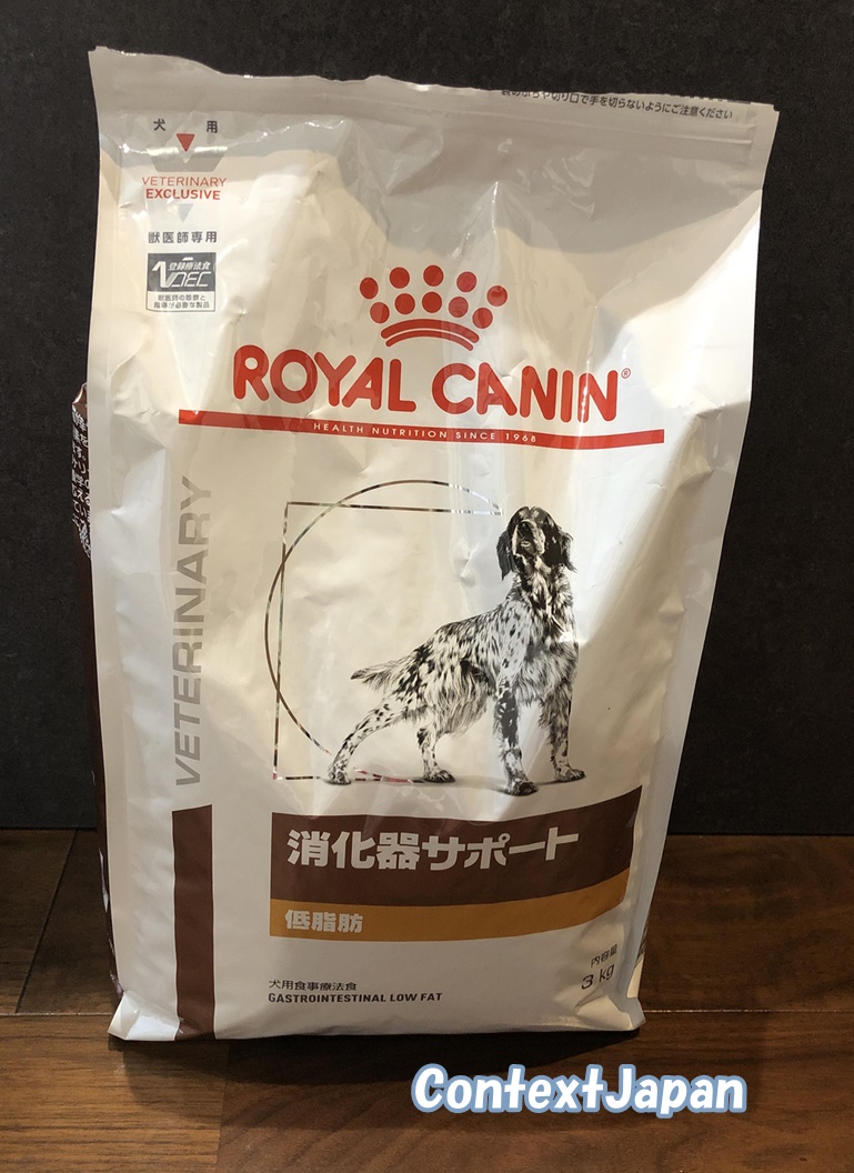 ロイヤルカナンドッグフード