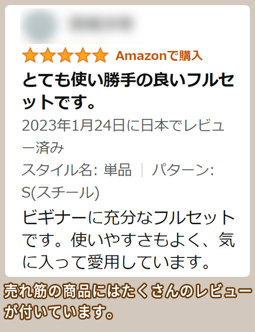 WARBIRD 口コミ