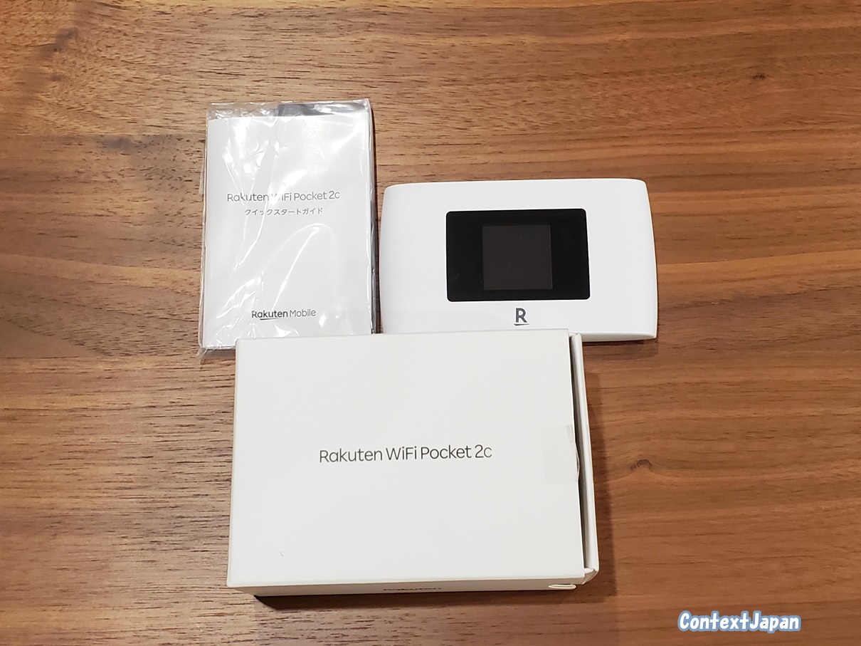Rakuten WiFi Pocket 2c