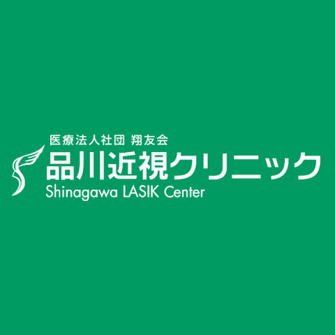 品川近視クリニック　ロゴ