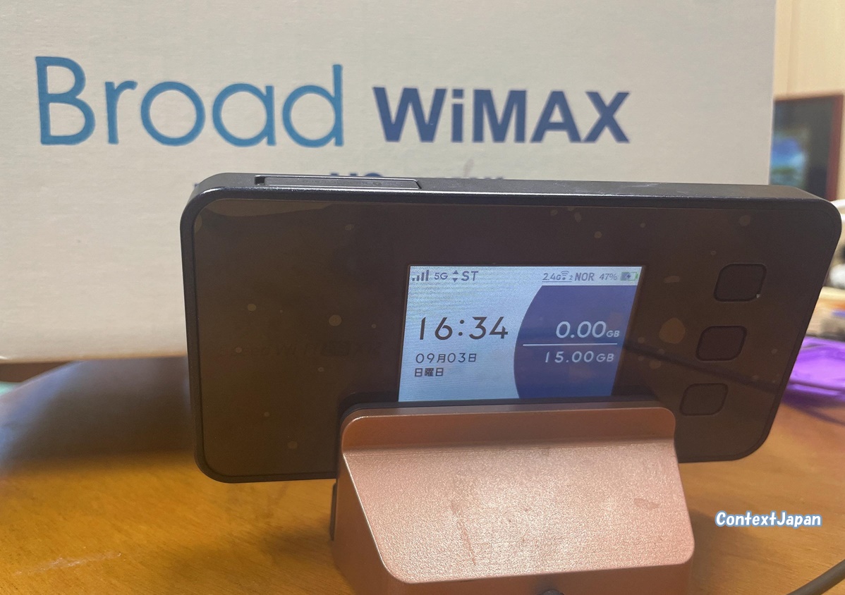 BroadWiMAX